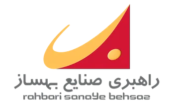 شرکت راهبری صنایع بهساز