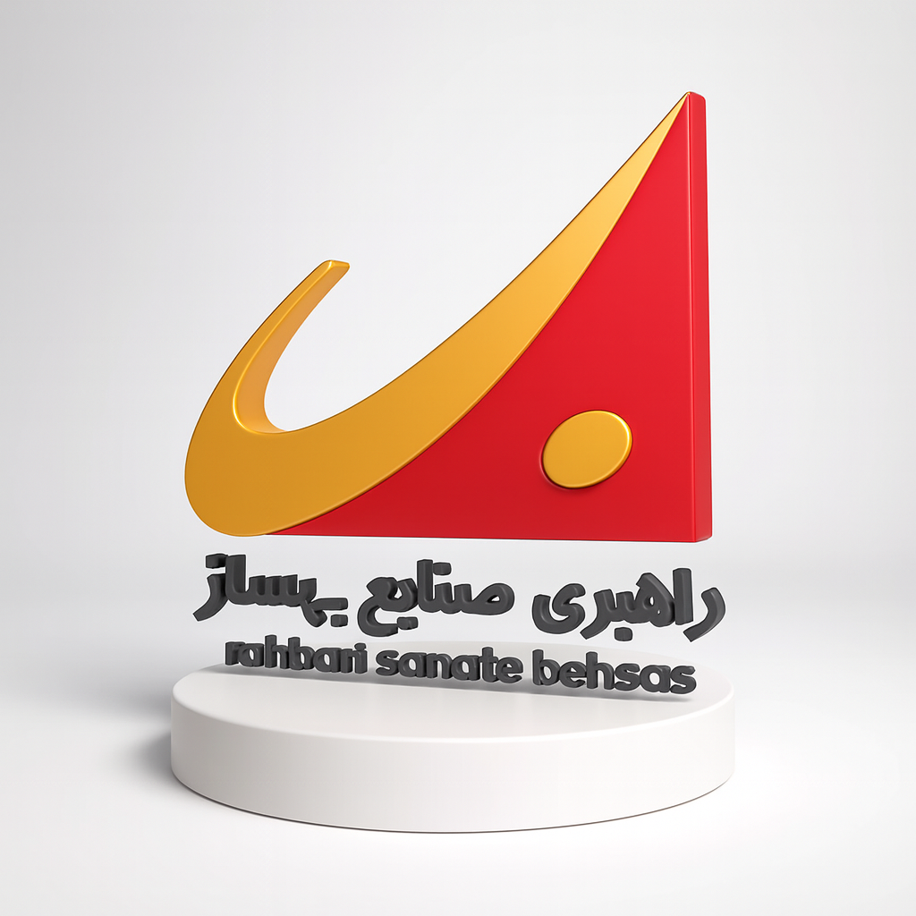 لوگو راهبری صنایع بهساز